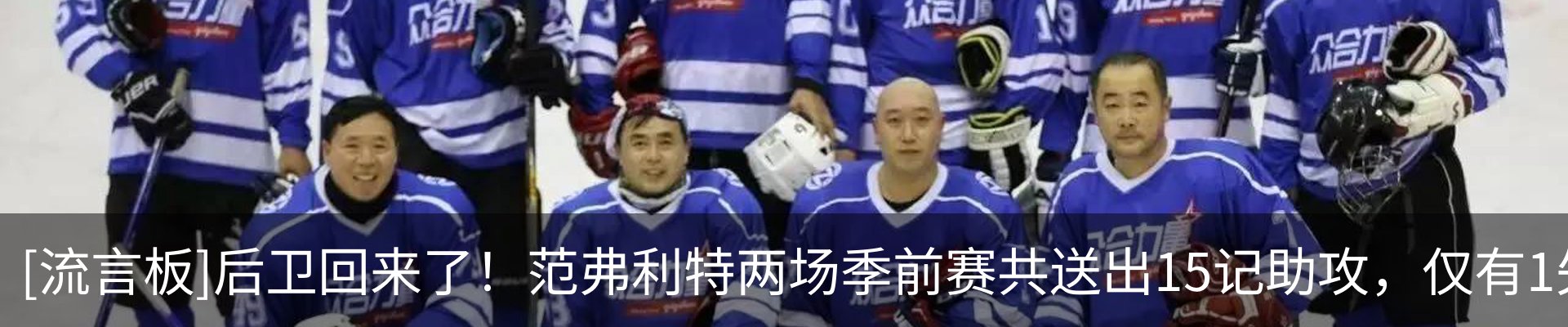 热点资讯